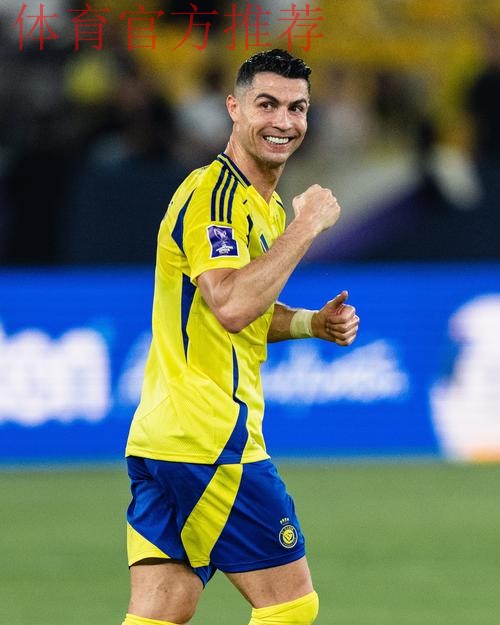 4-1！利雅得胜利开局9战全胜+4分优势领跑，40岁C罗压哨惊天倒钩